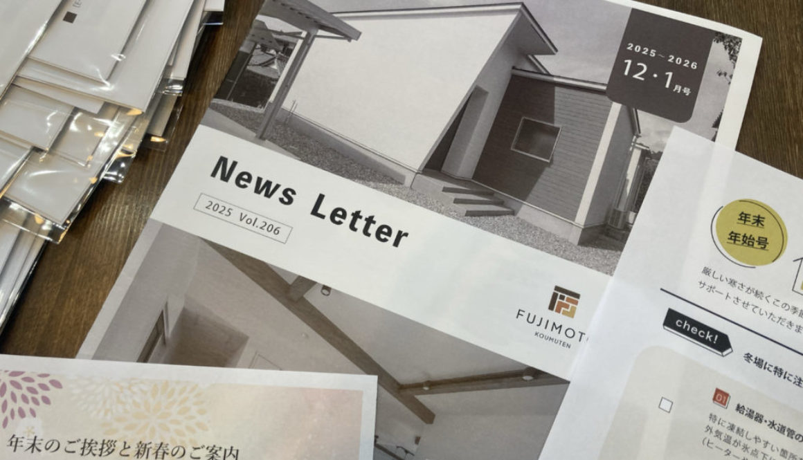 blog_20251220_1